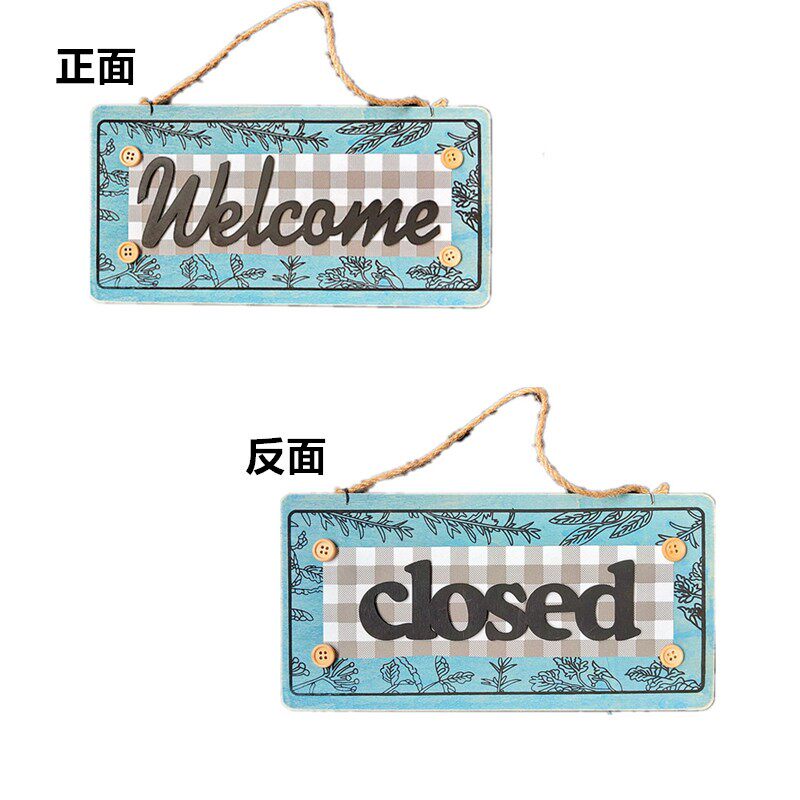 美式乡村a双面装饰门牌挂牌创意店铺木质营业中欢迎光临牌门店壁