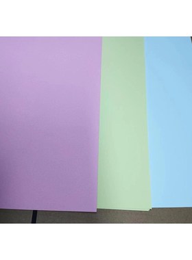 蓝色A4纸三等分 绿色A4打印纸二z等分 彩色A4纸3等分 粉色A4 2等