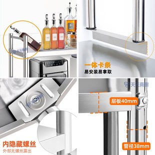 不锈钢厨房工作台二层台面立架三层置物架带围栏R货架操作台收纳