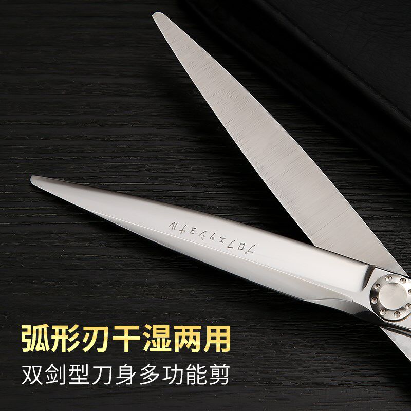 钢夫银刃7寸徒手剪大切口美发剪刀理发平剪综合剪U日式理发店专业