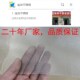 304纱窗不锈钢隐形窗纱防蚊防虫防鼠金刚纱网沙U网沙门阳台沙窗