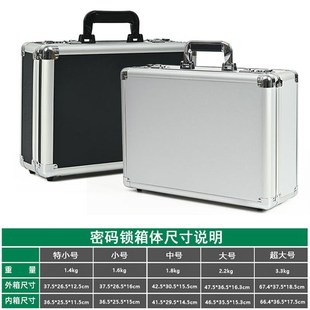 储物盒手提箱式密码o带锁的小箱子工具箱保险长方形盒收纳盒铝合