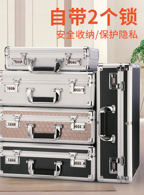 带锁箱子秘密保密证件收x纳盒密码重要文件箱家用铁保险箱小型