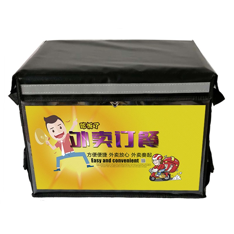 加厚18L30L48L62L外卖箱保温箱快餐包防水送餐U箱大中小号配送箱