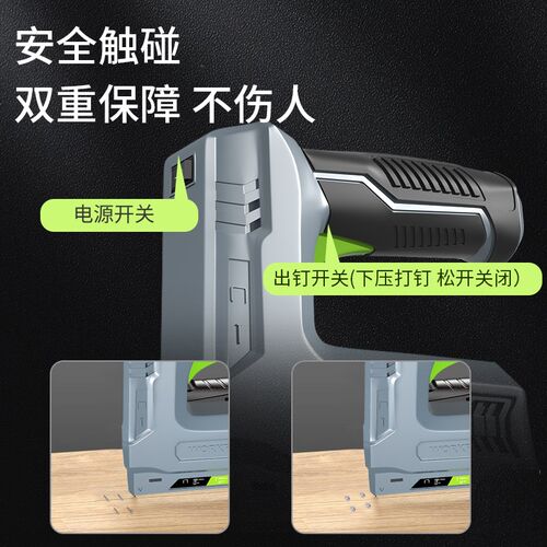 2合1电动钉枪充电式码钉枪家用木D工射钉枪锂电相框门型直钉钉子