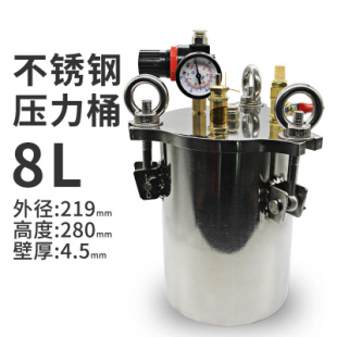 碳钢304不锈钢压力桶点t胶桶气缸气动活塞灌胶搅拌压力容器压力罐