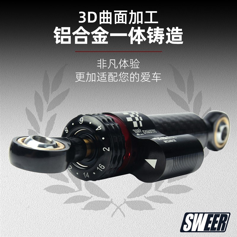 新款电动车踏板车车头改装加强钛尺方向阻K尼器稳定器防摇摆减震