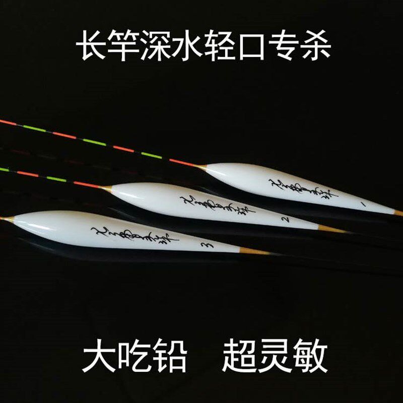 老曹纳米浮漂g鲫鱼鲤冬季长竿深水高灵敏野钓醒目扁尾轻口标大吃