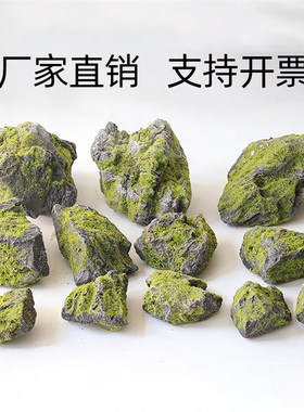 仿真青苔泡沫石头造景室内假石头道具贴墙绿植假山W苔藓橱窗装饰