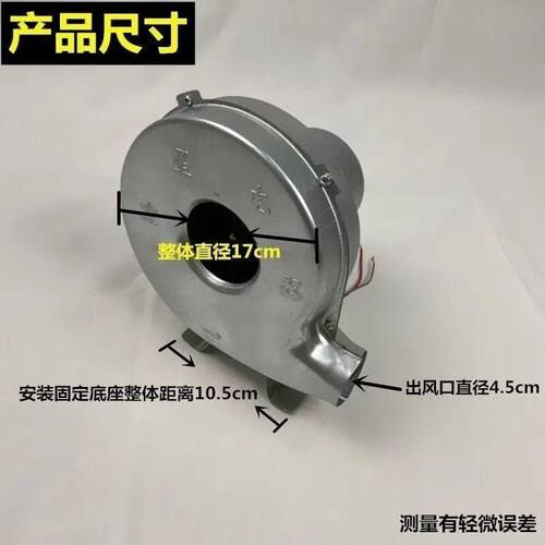 商用猛火灶鼓风机小型瓦斯炉通风机220VJ60W铜线电机瓦斯灶配件