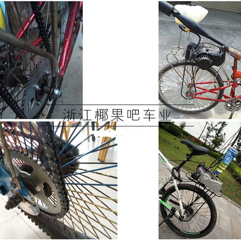 二冲程49CC带变速箱迷你越野车发动机L 改装自行车汽油机套件