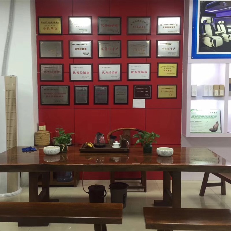 汽车座椅包真皮套 全车坐椅顶棚门板包皮内饰改装S 杭州实体订定