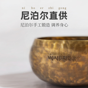 紫火音疗满月颂钵采耳瑜伽静心冥想G家居摆饰尼泊尔手工铜钵音碗