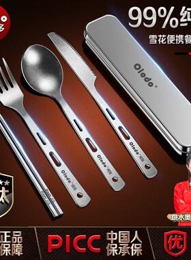 户外纯钛餐具便携k筷子勺子套装露营野餐外出旅行钛刀叉家用多功