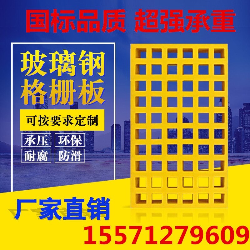 玻璃钢格栅盖板洗车房格t栅板排水沟网格玻璃钢鸽舍地网树篦子