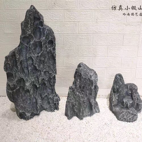 仿真石头假山仿真道具p舞台演出表演造景装饰庭院橱窗影视造景摆