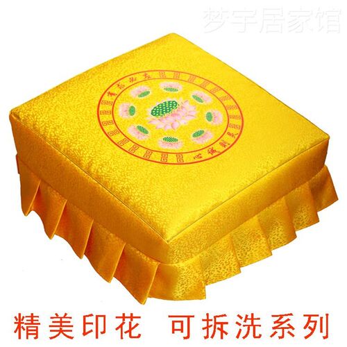 【淘优选】拜凳拜莲垫可拆洗花拜佛磕头 跪拜P神垫凳子禅修实木家