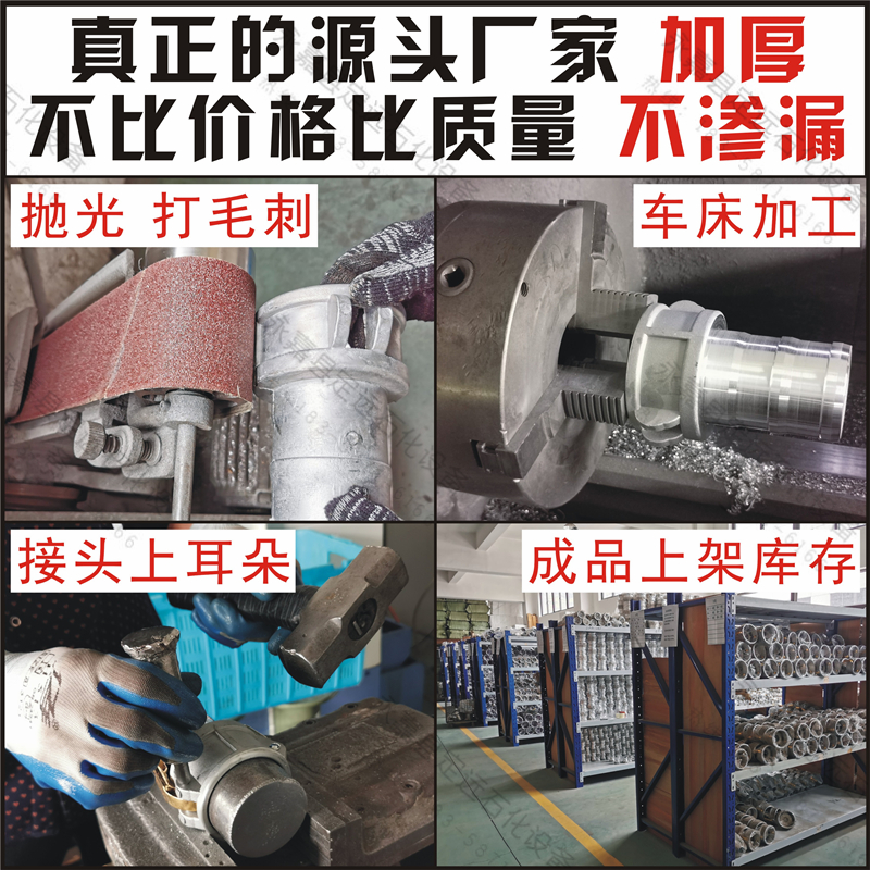 铝合金快速d接头C型阴端变径阳油罐车转换卸油口大变小插管母变公