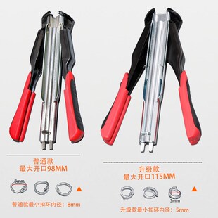 手动c型打钉枪SR8扣环钉枪绑鸡笼枪组笼枪N扎笼枪C型钳气钉子铁网