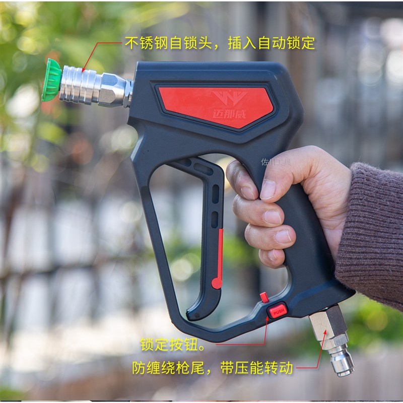 250公斤级高压水枪不锈钢自锁式母头短款L陶瓷机芯清洗车机防缠绕