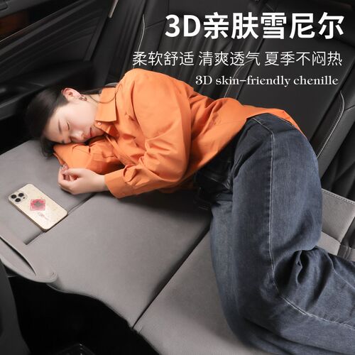 车载便携式折叠床垫汽车s用后排座免充气折叠旅行床睡垫子睡觉神