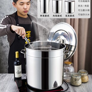 特厚不锈钢无耳桶内耳水池带盖米桶储水桶大汤桶 家X用水桶储水池