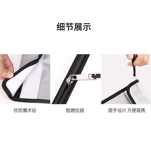 防火袋家用资料证件阻燃收u纳袋商务档案护照密封防水防潮文件袋