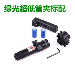 红外线激光瞄准器抗震p可调可充电绿光激光器激光瞄红外激光准直