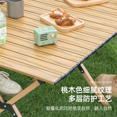 户外折叠桌野餐野营桌子蛋t卷桌便携式 备用品全套 碳钢露营桌椅装