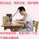 防近视护栏写字支架小学生t写作业阅读坐姿纠正器防低头神器矫正
