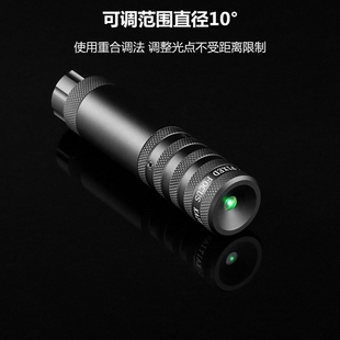 6代4孔绿激光瞄准上下左右可y调高抗震红外线激光器教学笔耐寒防
