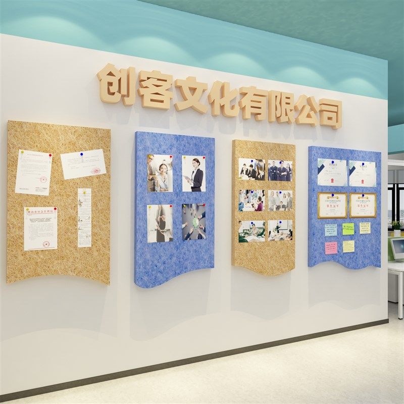 毛毡墙贴公告栏办公室q墙面装饰画公示展示板氛围布置公司企业文,家居饰品,文化墙贴,淘宝优惠券,粉丝福利购,淘宝优惠卷