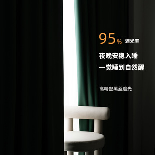 环保加厚全遮光布窗帘夏日隔热防风墨绿色客厅落地U帘纯色蓝色卧