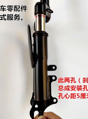 代驾折叠车前减震方m向柱锂电车电动自行车碟刹用前叉子前避震立