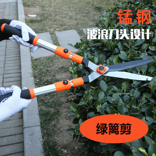 大剪刀 园艺花剪树枝剪绿化修枝剪草坪剪园林V剪绿篱剪刀工具