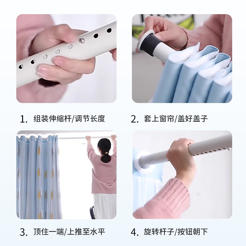 窗帘免打孔安装j送伸缩杆一整套卧室遮光飘窗双层带纱梦幻帘公主