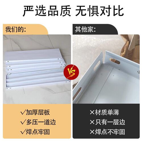 角钢货架多层仓储家用多层超市K储物落地多层文件收纳