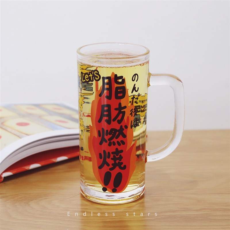 ES 脂肪燃烧!搞笑创意可爱A文化啤酒杯玻璃水杯茶杯果汁杯大容量