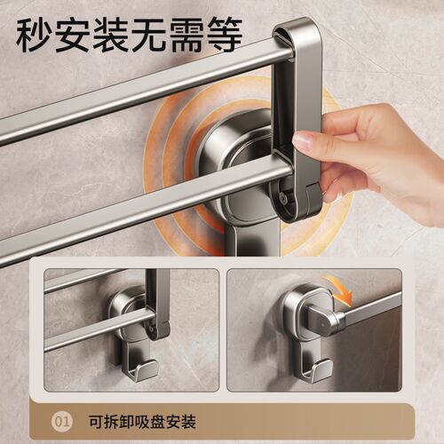 吸盘毛巾架子卫生m间免打孔壁挂置物架浴室毛巾杆浴巾收纳挂