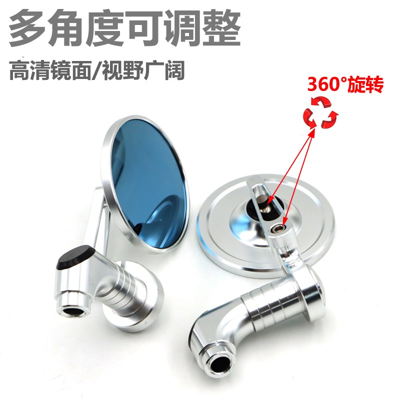 适用钱江阳光壹米125改装反光后视镜壹米J150迪诺复古小圆镜配件