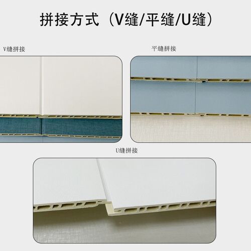 竹炭木面板无缝装饰u背景墙板木饰面墙板免漆护墙板