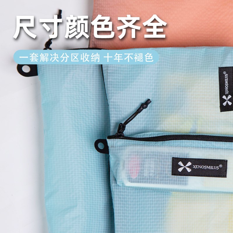 轻薄旅行收纳e袋出行神器分装衣物洗漱行李箱整理包背包内胆防水