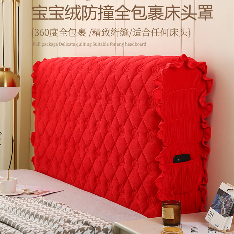 宝宝绒全包床头罩夹棉加厚软包床头F床包实木弹力床头套防尘罩子