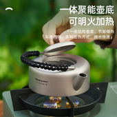 纯钛茶壶户外烧水壶露营可携式 功夫茶围炉 双层茶E杯茶具煮茶套装