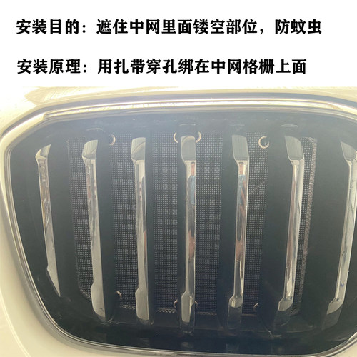 起亚22款嘉华汽车水箱防s虫网优质不锈钢金刚网防护专车专用改装