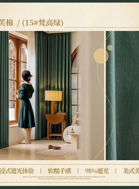 日式宅寂风棉麻窗帘客厅2s023新款水芙棉轻奢卧室遮光高级感奶茶