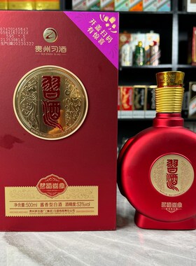 贵州习酒喜宴空酒k瓶摆件装饰摆柜空瓶摆设酒柜道具背景墙瓶子整