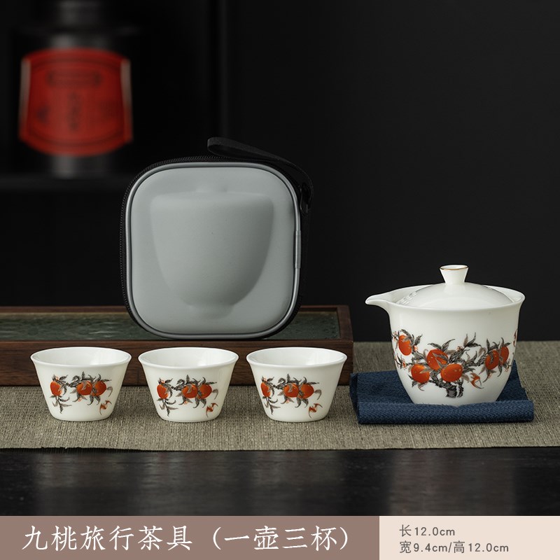 户外车载旅行g茶具快客杯茶壶盖碗茶杯陶瓷茶具礼盒装套装旅行包