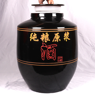 四川土陶酒坛子酒缸100/200斤存白酒坛K陶瓷仿古家用密封窖藏酒罐