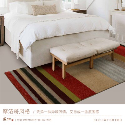 匠作手工a 异域摩洛哥风地毯 高级色彩复古卧室床边毯客厅加厚家
